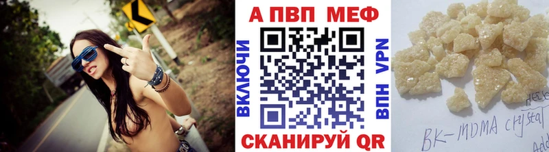 Alfa_PVP мука  купить наркотики сайты  Арсеньев 