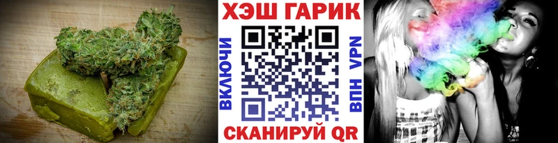 блэк спрут сайт  Арсеньев  Печенье с ТГК марихуана 