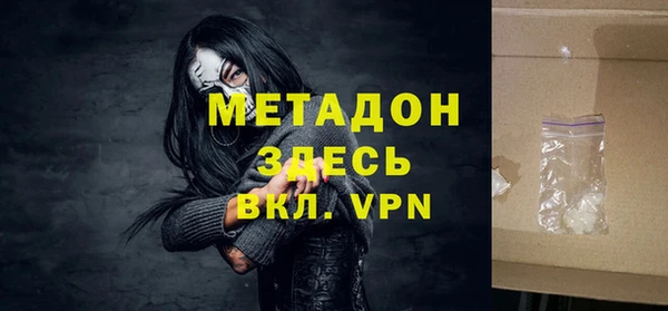 амфетамин Абдулино