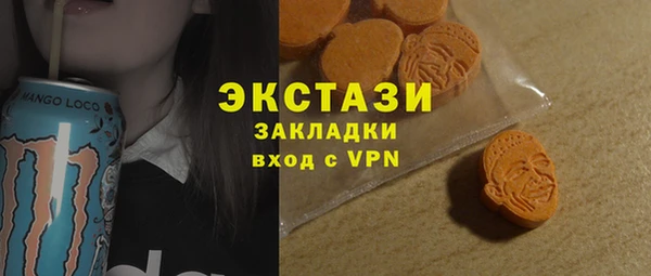 MDMA Premium VHQ Пролетарск