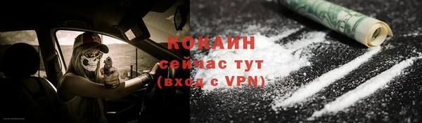 мефедрон Абаза