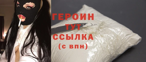 мефедрон Абаза