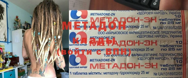 амфетамин Абдулино