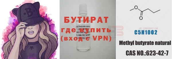 мефедрон Абаза