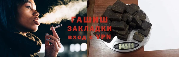 мефедрон Абаза