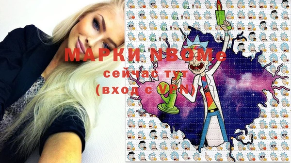 первитин Алексеевка