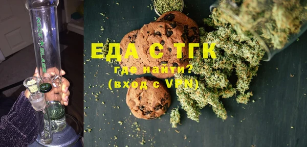 соль курить ск Протвино
