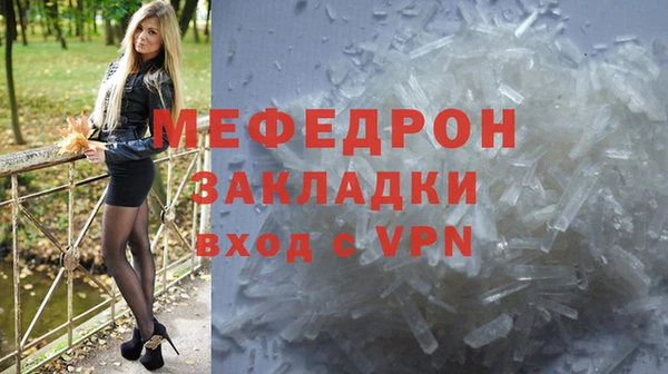 MDMA Premium VHQ Пролетарск