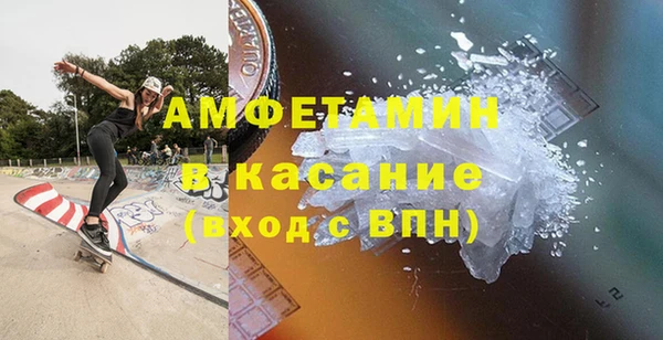 дживик Абинск