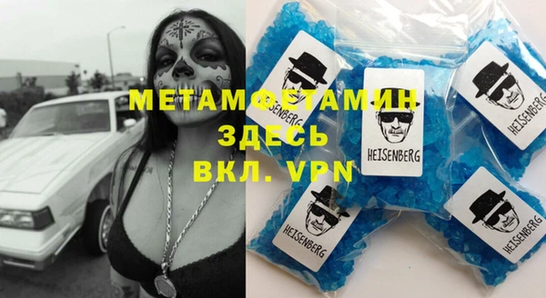 амфетамин Абдулино