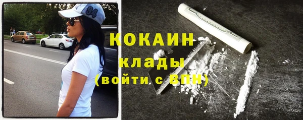 дживик Абинск