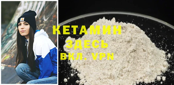амфетамин Абдулино