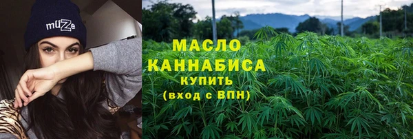 амфетамин Абдулино