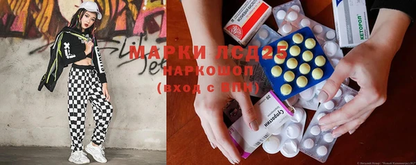 мефедрон Абаза
