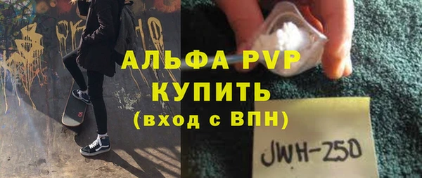 амфетамин Абдулино