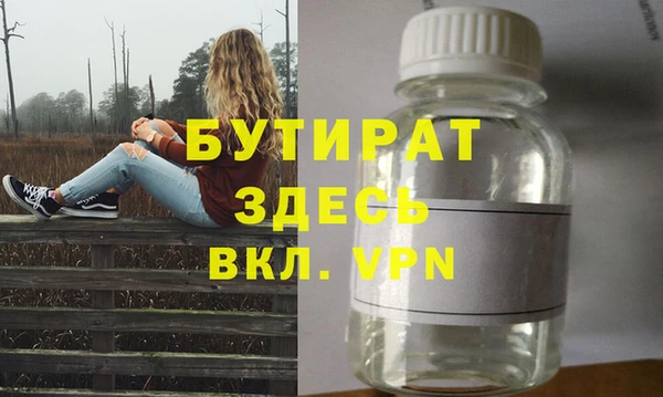 мефедрон Абаза