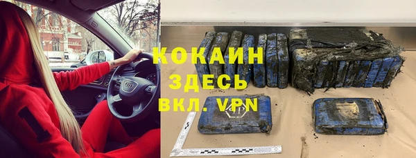 амфетамин Абдулино