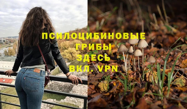 мефедрон Абаза