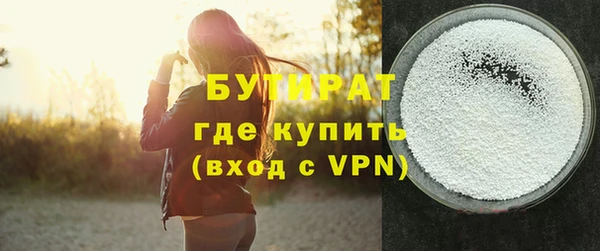 мефедрон Абаза
