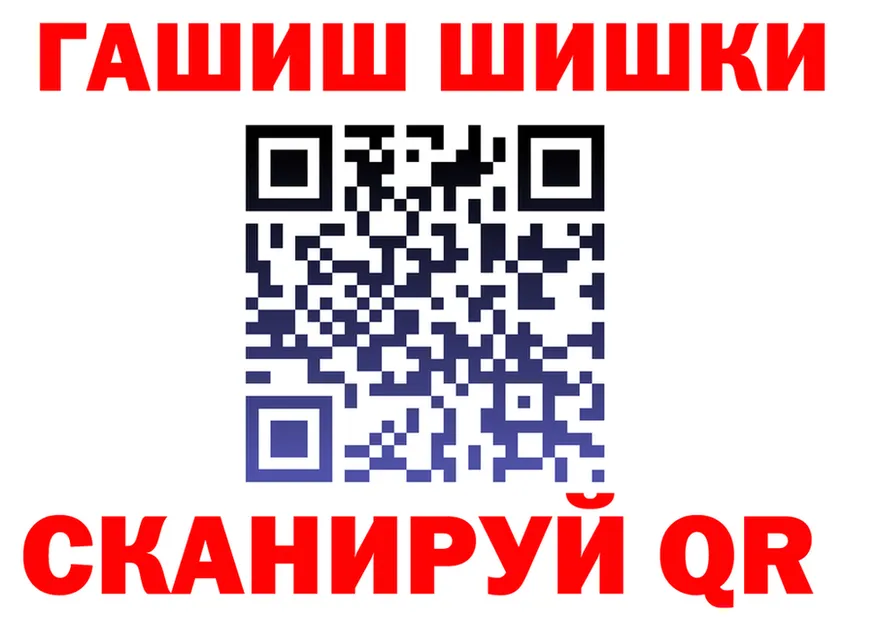 МЕТАДОН кристалл зеркало площадка гидра Арсеньев