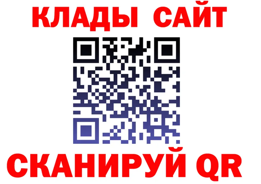 ГАШ Premium зеркало это гидра Арсеньев