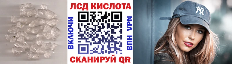 ЛСД экстази кислота где купить наркоту Арсеньев