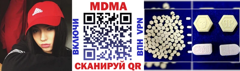 МДМА молли  цены   Арсеньев 