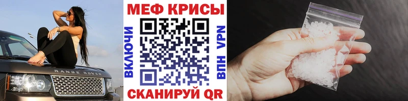 Меф mephedrone  Арсеньев 