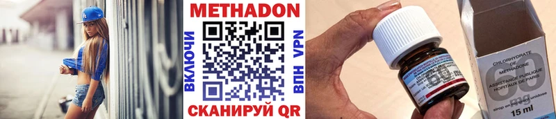 закладка  Арсеньев  Метадон мёд 