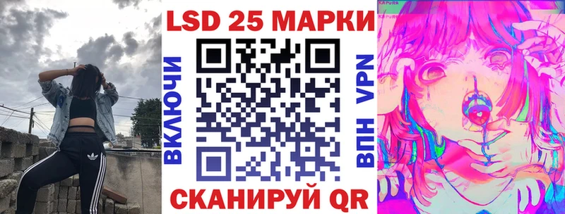 купить   Арсеньев  Марки 25I-NBOMe 1500мкг 