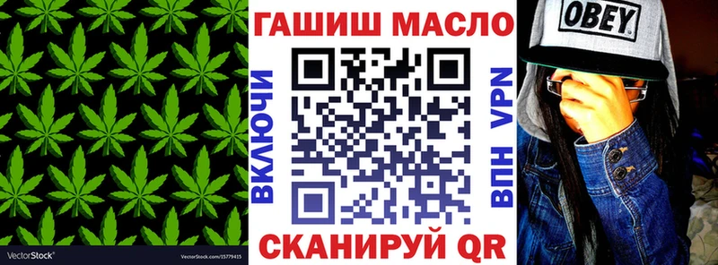 ТГК гашишное масло  Арсеньев 