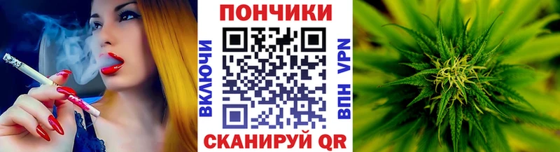 Каннабис SATIVA & INDICA Арсеньев